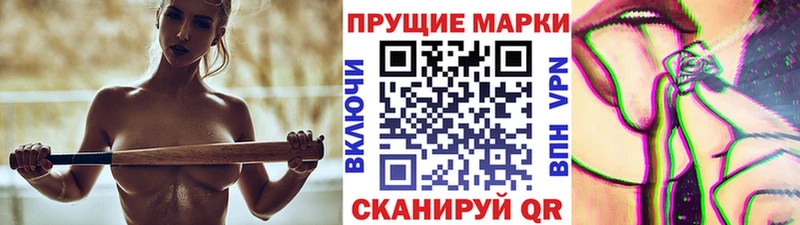 Марки NBOMe 1500мкг  наркота  Гуково 
