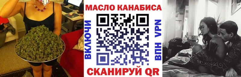 Дистиллят ТГК Wax как найти Гуково
