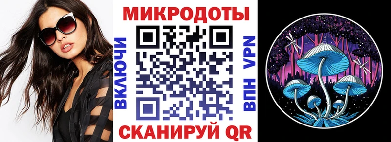 Галлюциногенные грибы MAGIC MUSHROOMS  KRAKEN ссылка  Гуково 